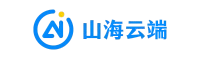 山海云端